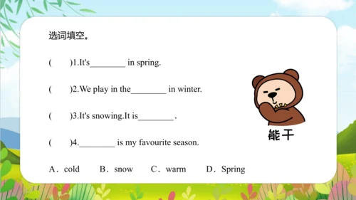 Module 7 Unit 2 It's warm today 课件(共47张PPT)