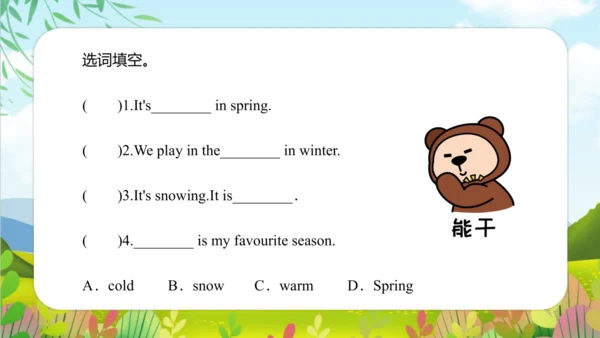 Module 7 Unit 2 It's warm today 课件(共47张PPT)