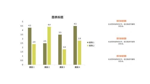 商务风建筑高端大气商业计划汇报PPT模板