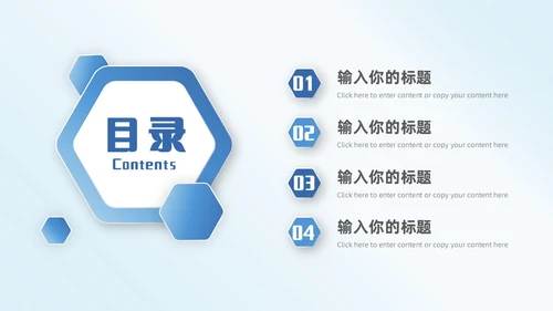 蓝色简约微粒体医学医疗护理工作汇报工作总结工作报告ppt模板
