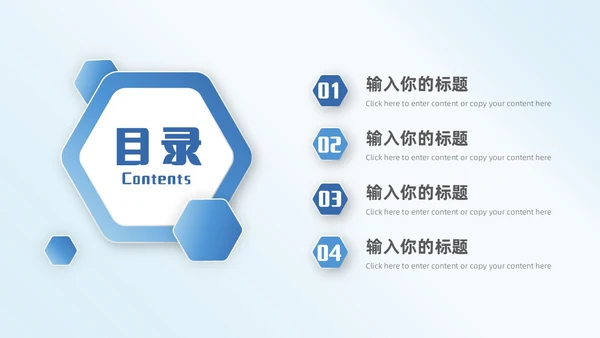 蓝色简约微粒体医学医疗护理工作汇报工作总结工作报告ppt模板