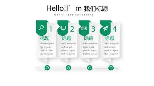 台球桌球俱乐部动态PPT模板