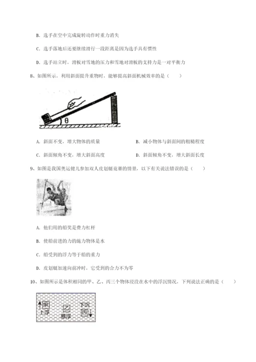 强化训练北京市朝阳区日坛中学物理八年级下册期末考试定向训练试题（含详细解析）.docx