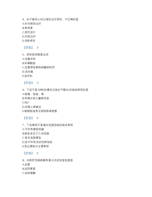 2022年浙江省主治医师之内科主治303模考题型题库含答案下载.docx