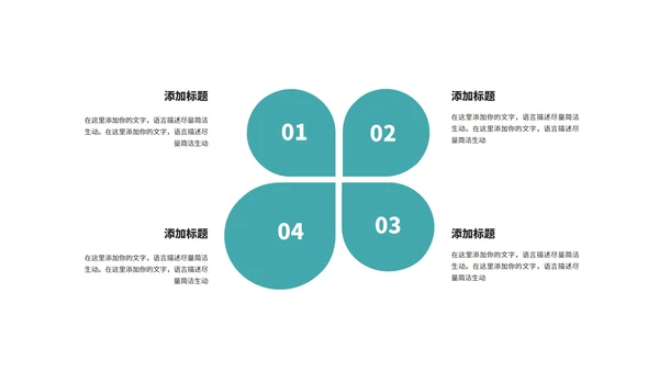 蓝色几何风简约工作总结汇报PPT模板