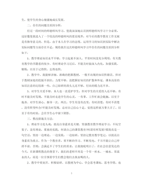 精编之师德工作总结的范文.docx