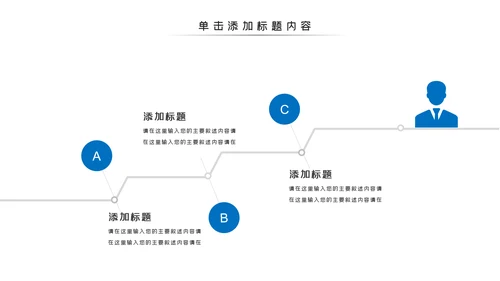 风车风力发电风能清洁能源环保PPT模板