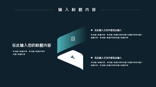 绿色高级风年终工作计划通用PPT模板