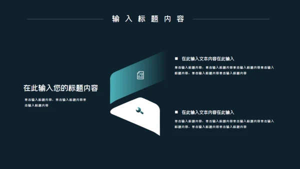 绿色高级风年终工作计划通用PPT模板