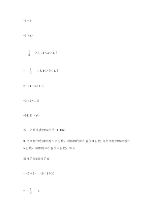 青岛版六年级数学下学期期末测试题精品（满分必刷）.docx