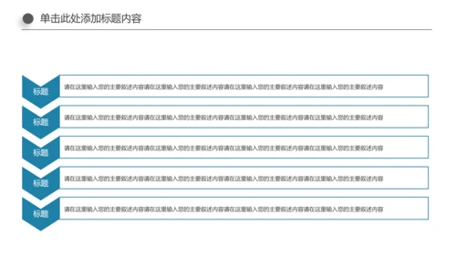 大气医生医疗护士工作总结汇报PPT模板