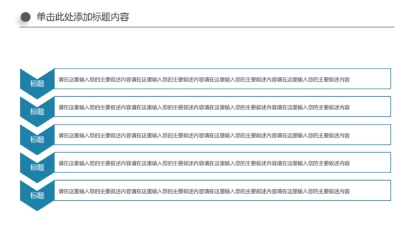 大气医生医疗护士工作总结汇报PPT模板