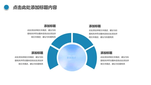 清新美容护肤品补水面膜PPT模板