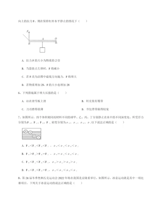 强化训练内蒙古翁牛特旗乌丹第一中学物理八年级下册期末考试章节练习练习题（含答案详解）.docx