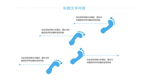 游泳健身比赛少儿游泳训练培训PPT模板
