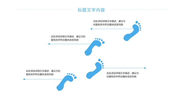 游泳健身比赛少儿游泳训练培训PPT模板