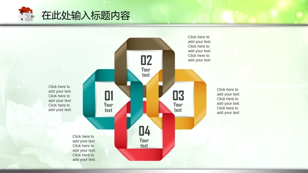 检察院反贪局反腐败PPT模板法律监督