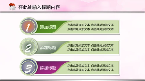 医院医生护士医疗医药卫生动态PPT模板