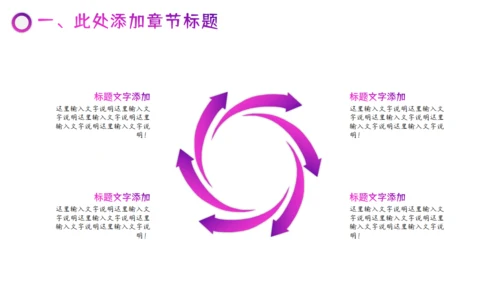 炫酷电商购物节策划书通用PPT模板