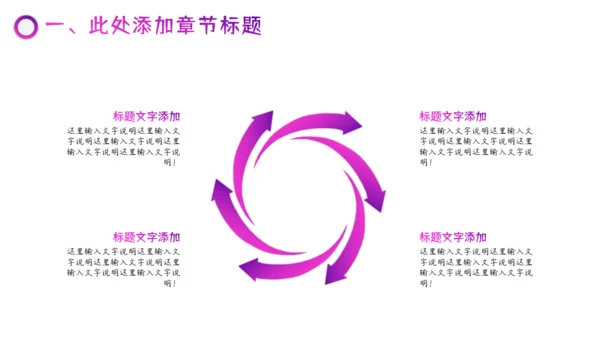 炫酷电商购物节策划书通用PPT模板