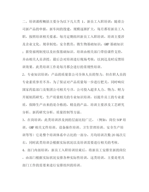 精编之[学校食堂工作计划范文怎么写汇编]学校食堂安全工作计划如何写.docx