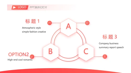 消防防火知识安全演讲动态PPT模板