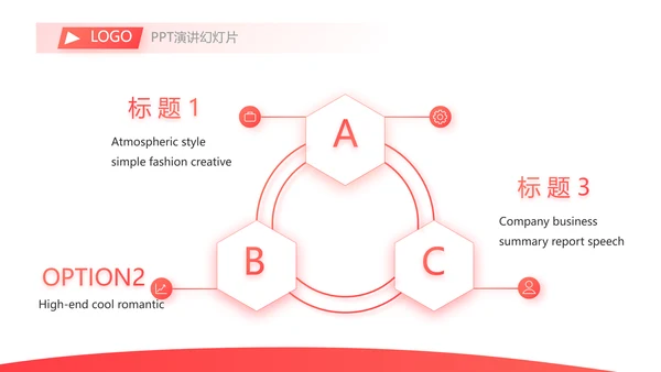 消防防火知识安全演讲动态PPT模板