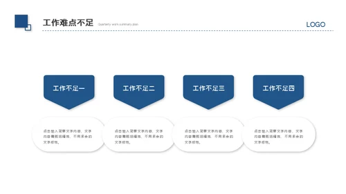 乘风破浪企业文化大海弄潮儿工作汇报通用PPT模板