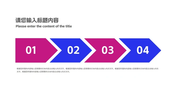 蓝色炫彩购物节年终大促销活动PPT模板