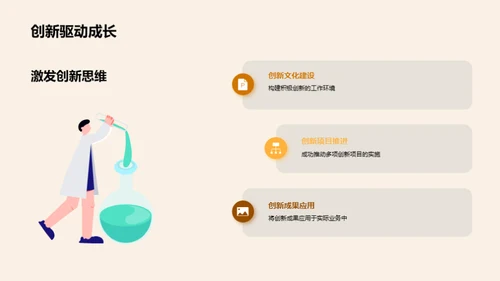 崭新荣光