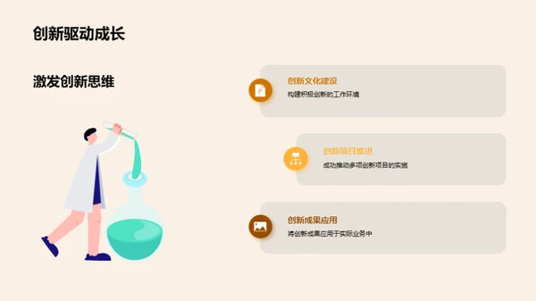 崭新荣光