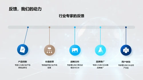 迎接互联网新篇章