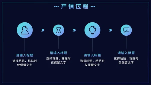 蓝色渐变企业产品宣传手册PPT模板