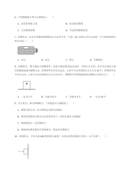 滚动提升练习湖南长沙市实验中学物理八年级下册期末考试同步测试试题.docx