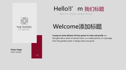 演出活动营销方案销售策划动态PPT模板