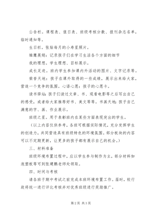 企业文化建设工作指导意见 (4).docx