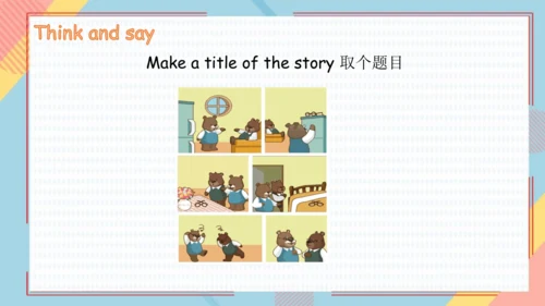 Unit 4 My home-Story time（课件）-2024-2025学年人教PEP版英语四