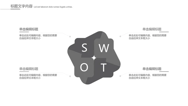 给病人看病的医生ppt动态模板