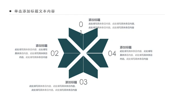 张家界旅游景点旅游攻略旅行画册PPT模板