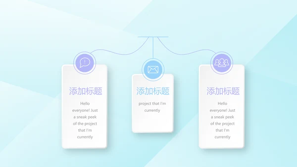 洗衣机营销动态PPT