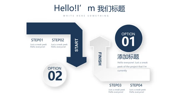法律案例分析年终工作总结动态PPT