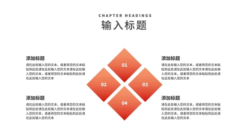 小清新渐变网络运营推广策划方案汇报PPT模板