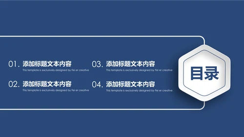 沉稳大气2020个人年度工作总结述职报告PPT