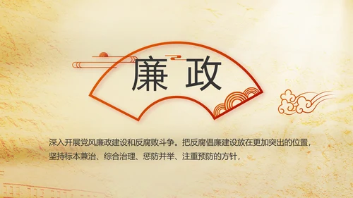 七一党支部党史学习教育工作总结PPT