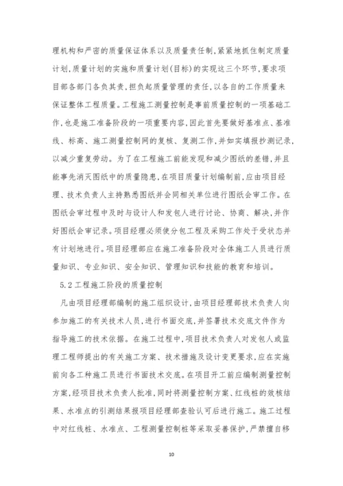 探讨管理制度3篇.docx