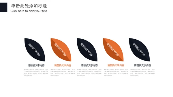 房地产项目营销策划方案通用PPT模板
