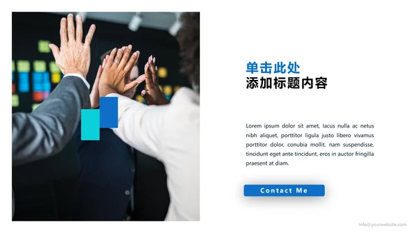 蓝色创意设计公司简介商务通用PPT模板