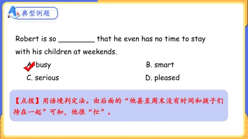 Unit 9 What does he look like单元复习课件（词组+句型+知识点+语法+写