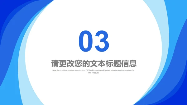 蓝色几何风后勤行政年终述职报告PPT模板
