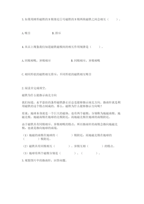 教科版小学科学二年级下册 期末测试卷及完整答案（精选题）.docx